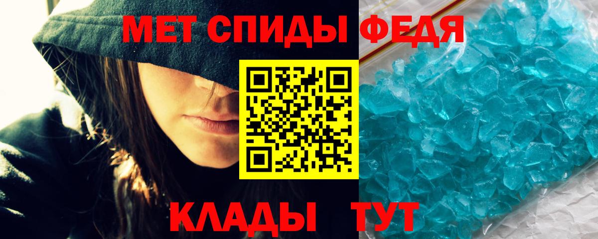 АМФ 97% Джанкой