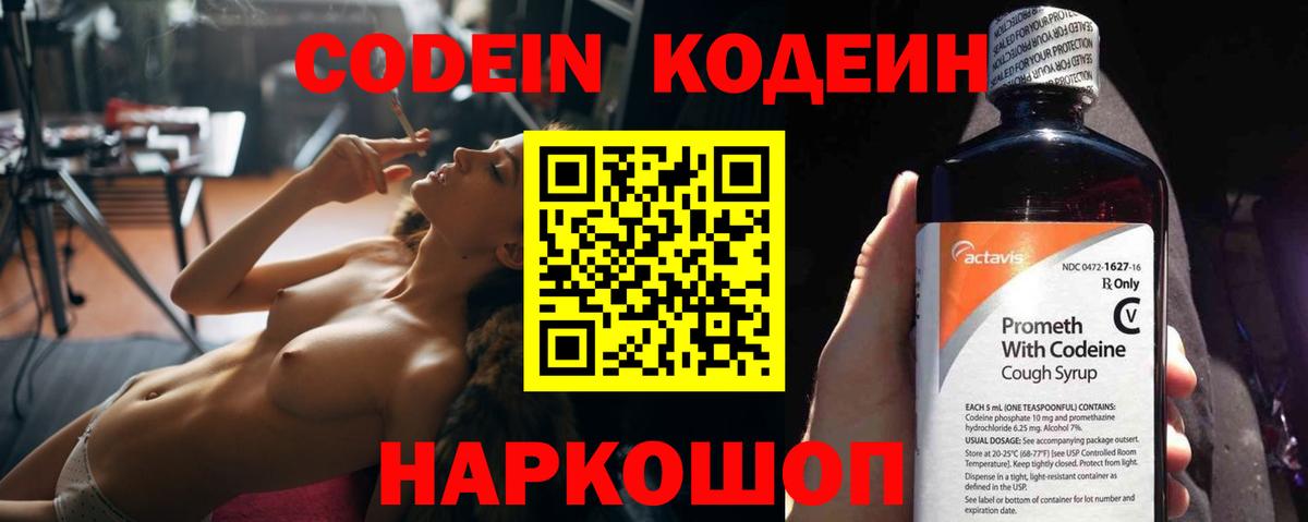 Cocaine Джанкой
