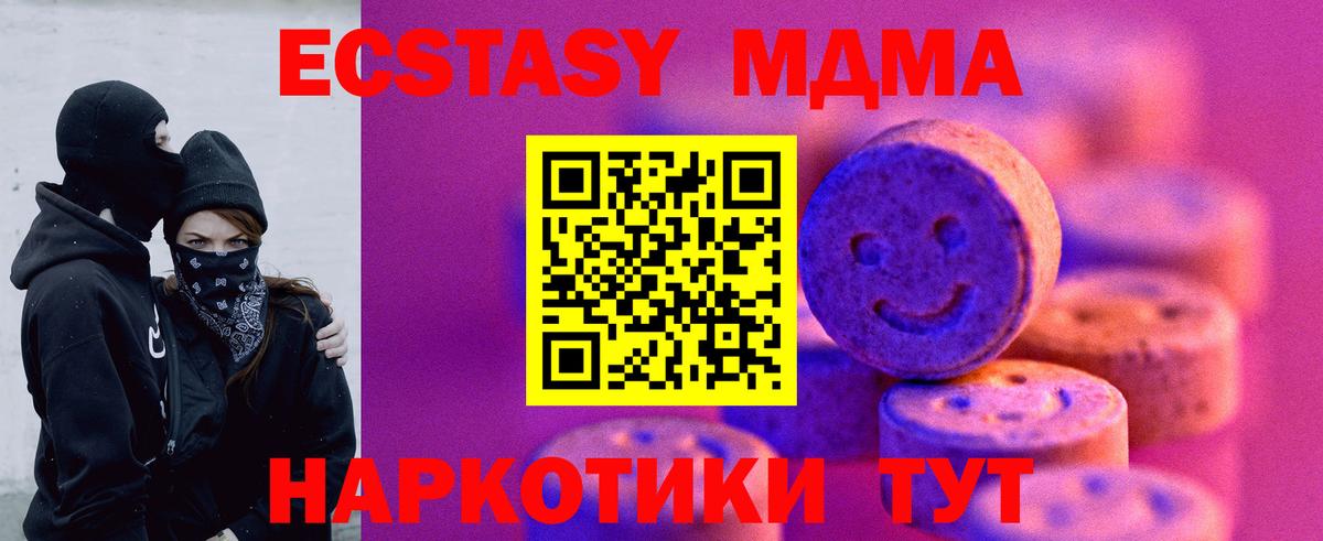 МАРИХУАНА  Вход с VPN  Джанкой  Купить наркотики цена  ГАШ  МЕФ   Бошки Шишки  ЭКСТАЗИ 