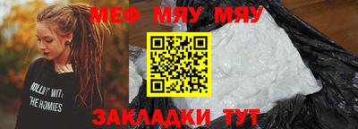 спайс Балаково