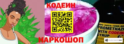 спайс Балаково