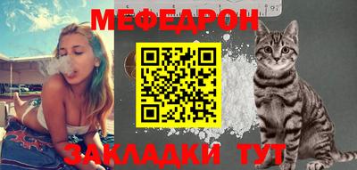 спайс Балаково
