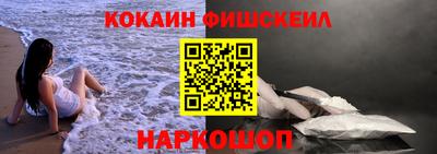 спайс Балаково