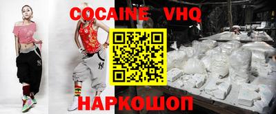 MDMA Premium VHQ Балашиха