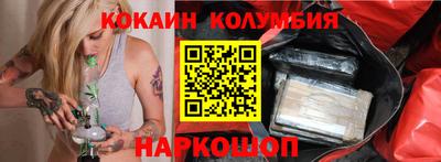 индика Балахна