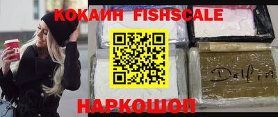 спайс Балаково