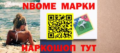 индика Балахна