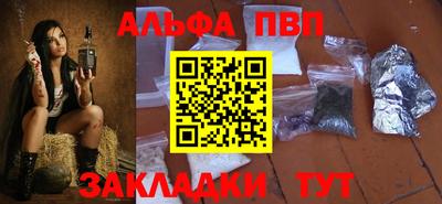 тгк Ипатово