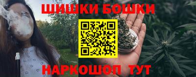 спайс Балаково