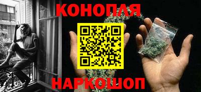 спайс Балаково