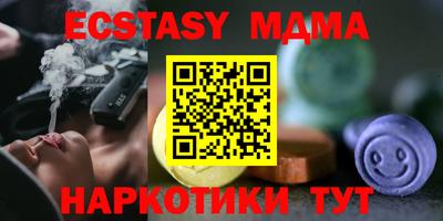 MDMA Premium VHQ Балашиха