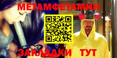 спайс Балаково