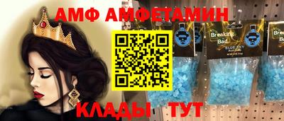 спайс Балаково