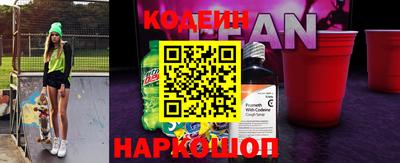 спайс Балаково