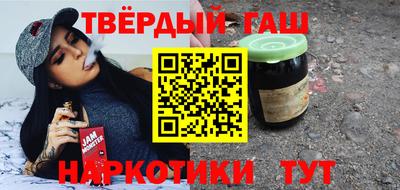 спайс Балаково