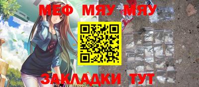 спайс Балаково