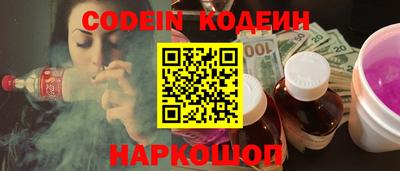 спайс Балаково