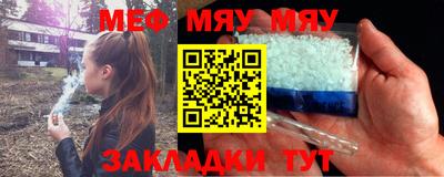 спайс Балаково