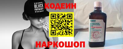 спайс Балаково