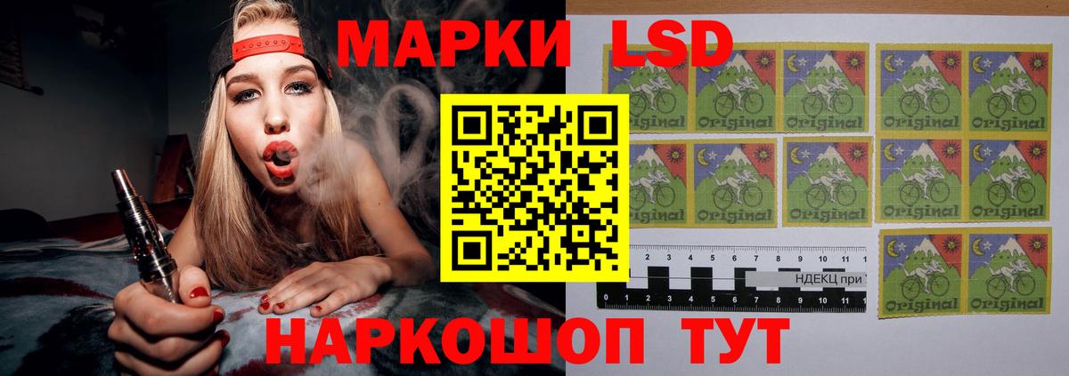 Лсд 25 экстази  Лсд 25 экстази ecstasy  Вход с VPN  Лсд 25 экстази кислота  Джанкой 
