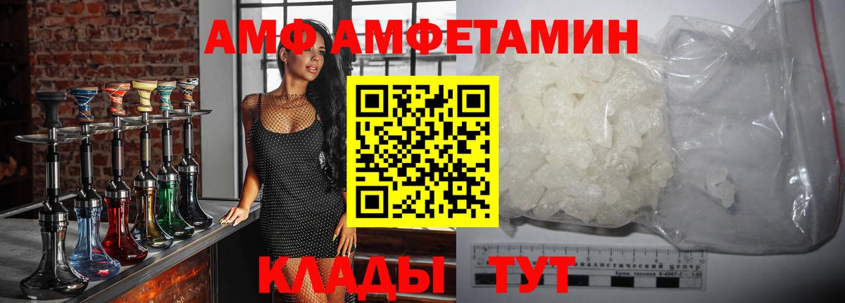 Джанкой  МЕТАМФЕТАМИН Декстрометамфетамин 99.9%  Вход с VPN 