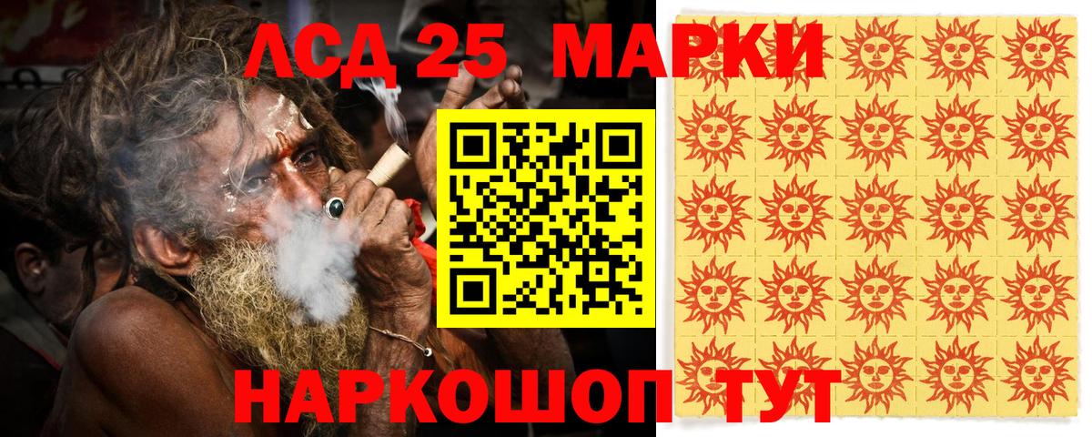Марки N-bome 1500мкг Джанкой