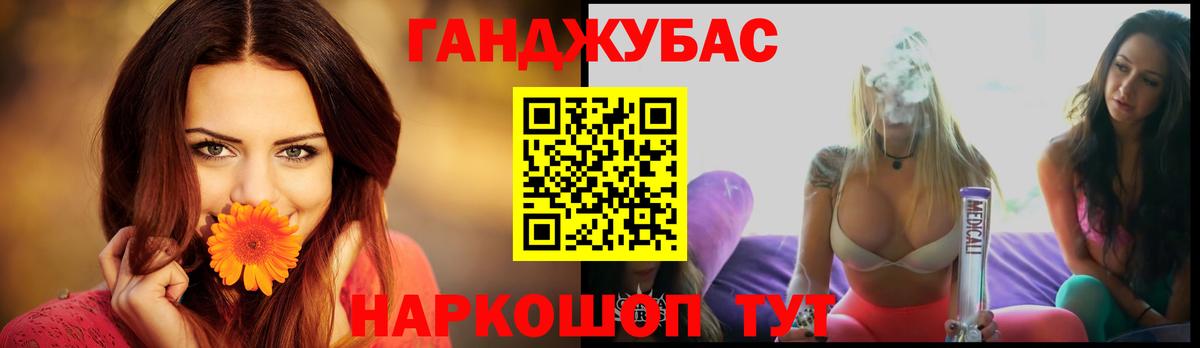 Шишки марихуана VHQ Джанкой